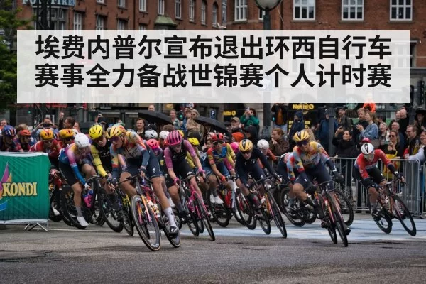 Vuelta a Espana race